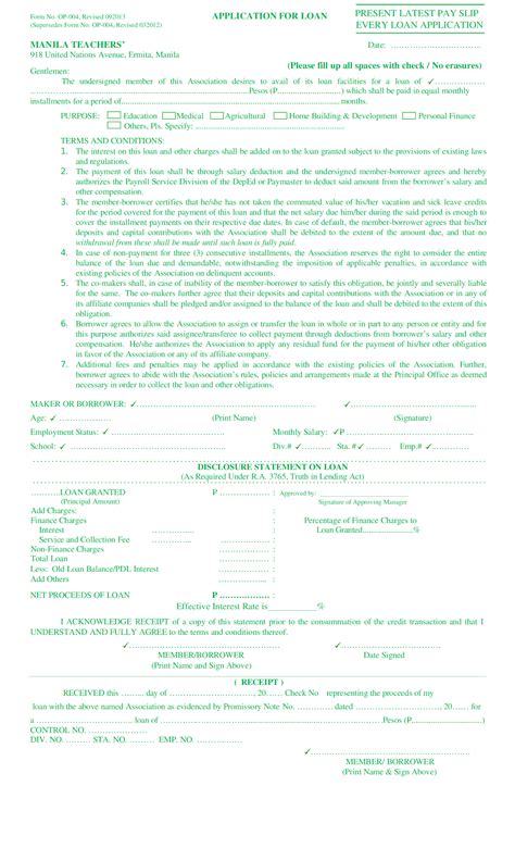 mtmas online loan application